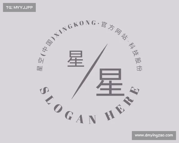 介绍星空(中国)xingkong·官方网站-科技股份